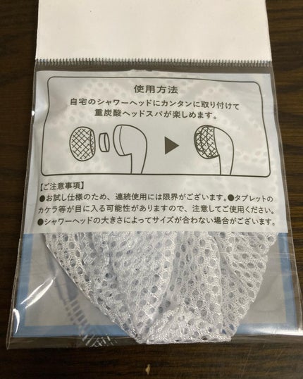 HOT TAB NATURAL ZEN SHOWER/HOT TAB/炭酸系入浴剤を使ったクチコミ(5枚目)