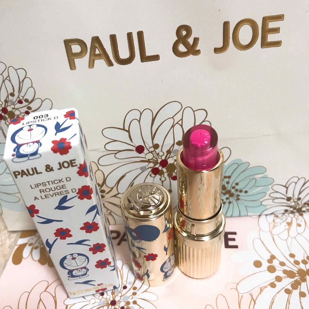 リップスティック D/PAUL & JOE BEAUTE/口紅を使ったクチコミ(1枚目)