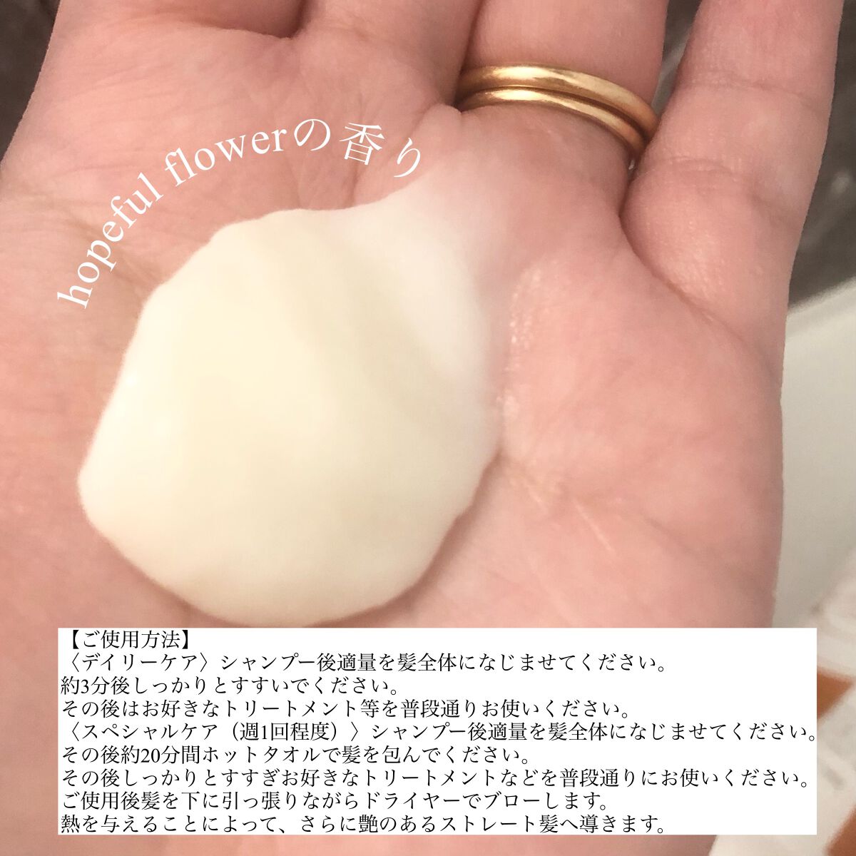 イッシ ヘアパックセラム/ISSHI/ヘアマスク・ヘアパックを使ったクチコミ(2枚目)