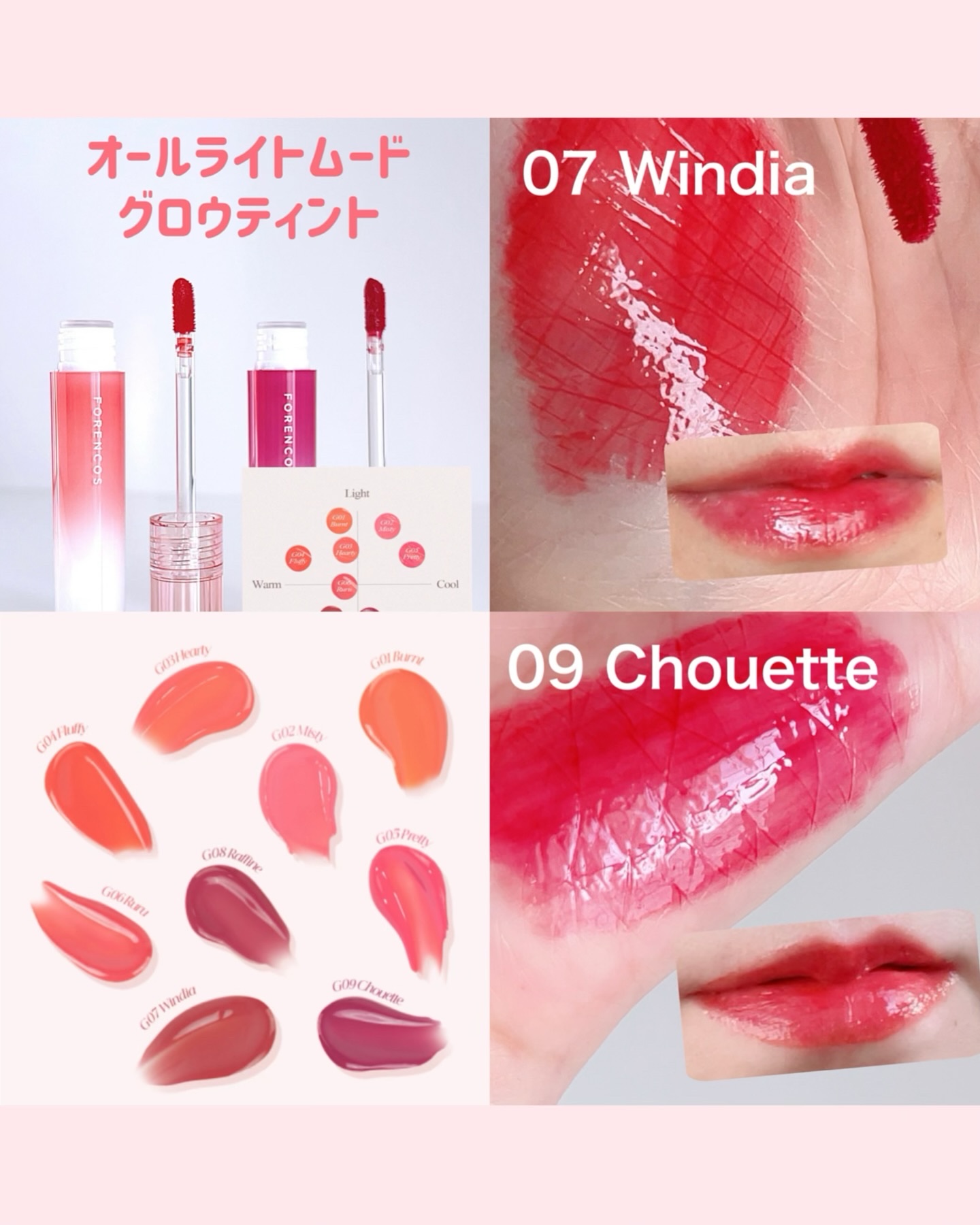 オールライトムードベルベットティント V02 Misty/フォレンコス/リップティントを使ったクチコミ（2枚目）