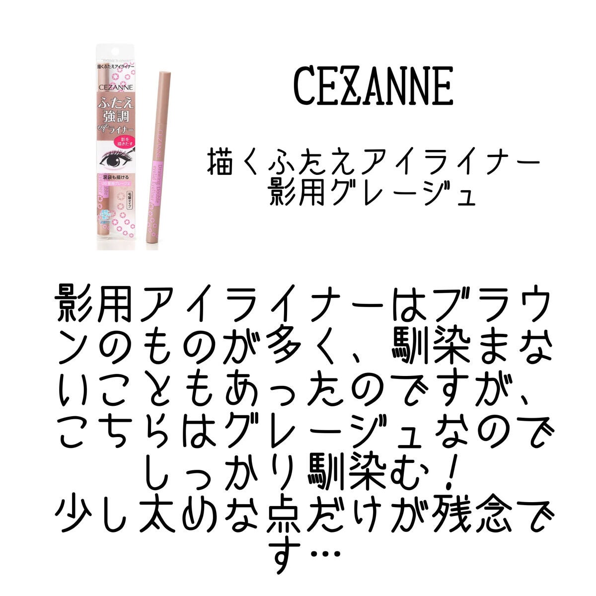 マイルドクレンジング オイル/ファンケル/オイルクレンジングを使ったクチコミ(5枚目)