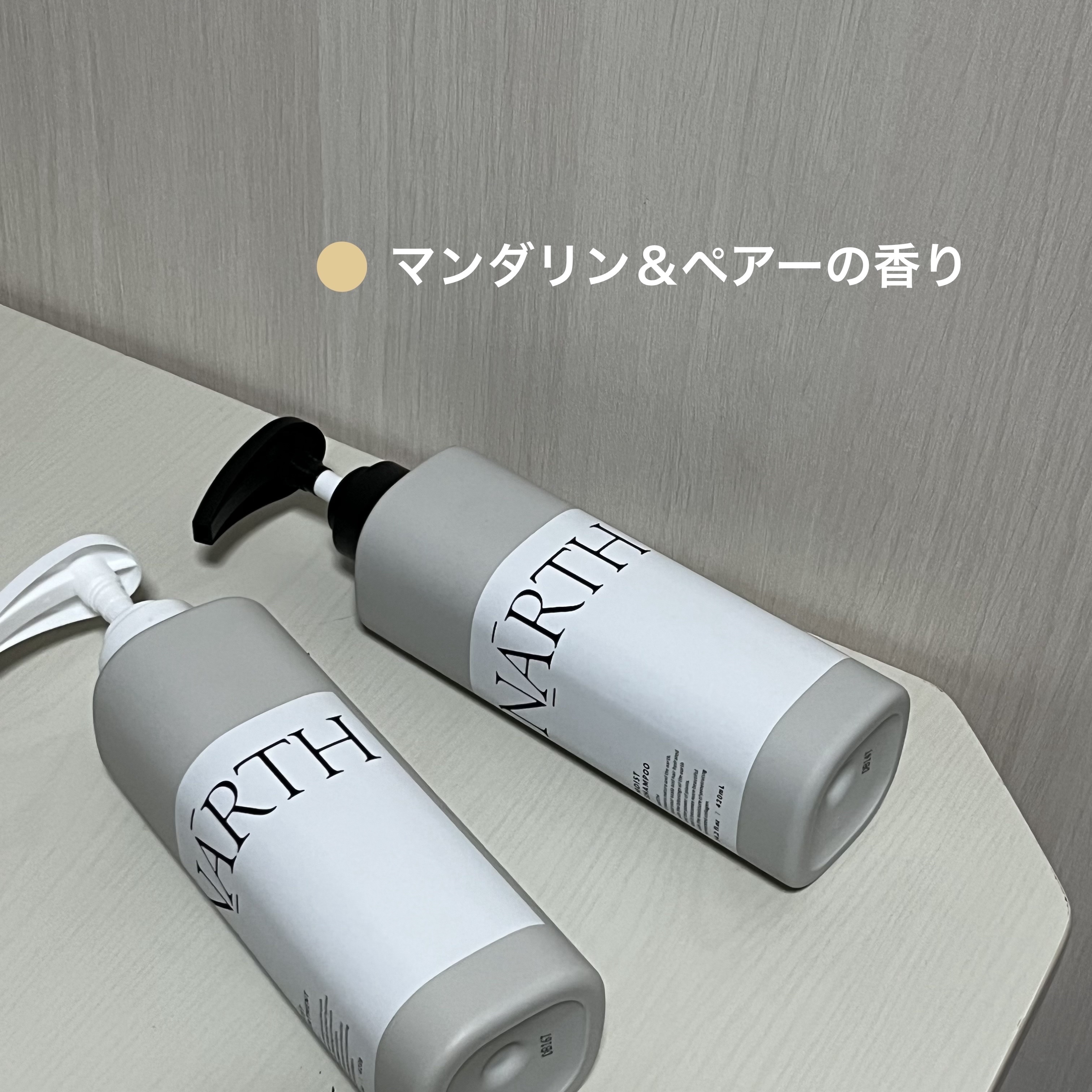 モイスト&リペアシャンプー／トリートメント/NARTH/市販シャンプーを使ったクチコミ（2枚目）