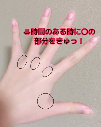 とろんと濃ジェル 薬用美白/なめらか本舗/オールインワン化粧品を使ったクチコミ(3枚目)
