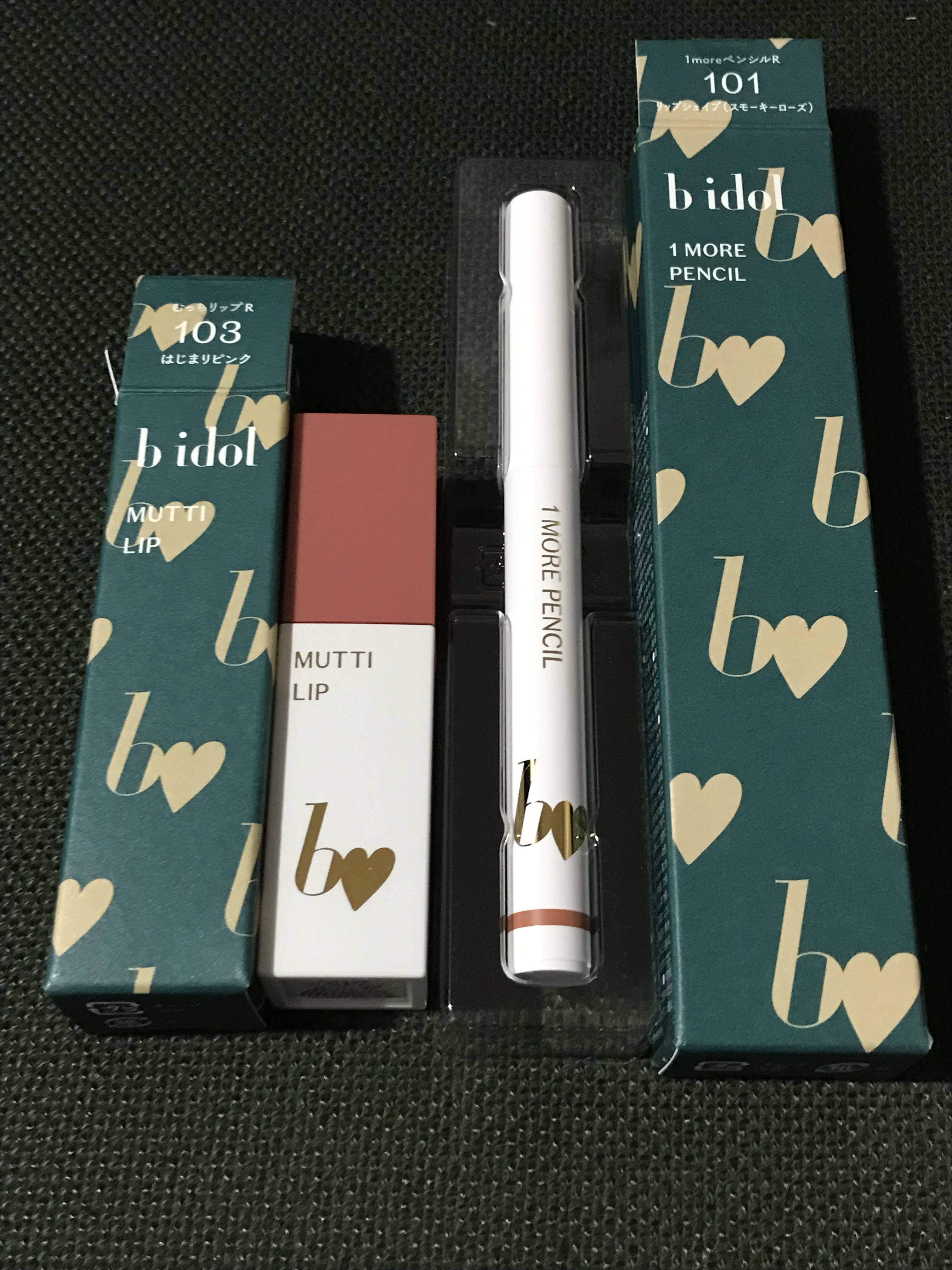 シャドウパレット/dasique/アイシャドウパレットを使ったクチコミ（2枚目）