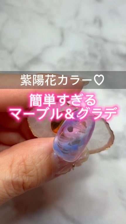 #紫陽花カラーネイル,#グラデネイル,#奥行き感ネイルのネイルデザイン