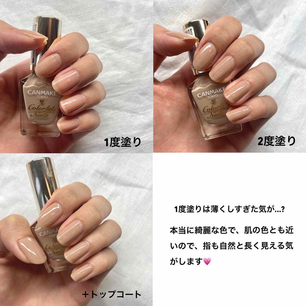 カラフルネイルズ/キャンメイク/マニキュアを使ったクチコミ(2枚目)