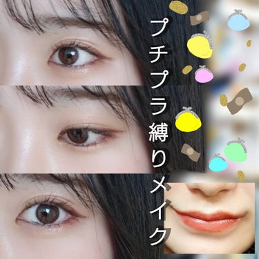 UR GLAM　POWDER EYESHADOW/U R GLAM/単色アイシャドウを使ったクチコミ（1枚目）