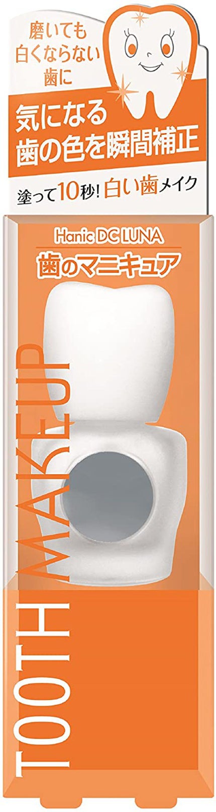 ハニック・ホワイトラボ ハニックDC ルナ