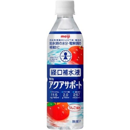 明治 アクアサポート