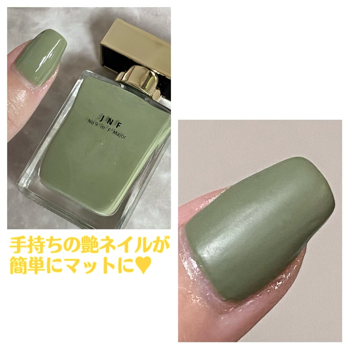 グレイズドフレグランスネイル/JNF/マニキュアを使ったクチコミ(6枚目)