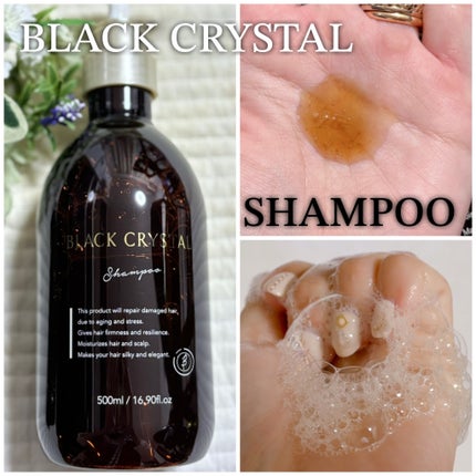 ブラッククリスタル シャンプー & トリートメント/BLACK CRYSTAL/サロンシャンプーを使ったクチコミ(2枚目)