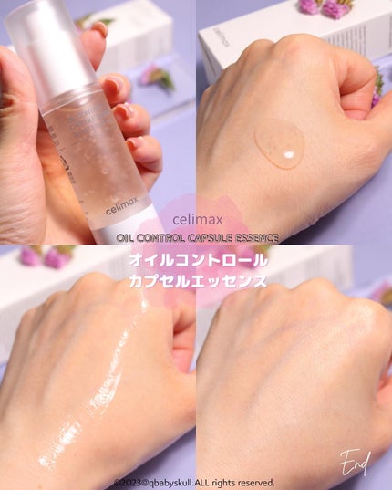 オイルコントロールカプセルエッセンス/celimax/美容液を使ったクチコミ(9枚目)