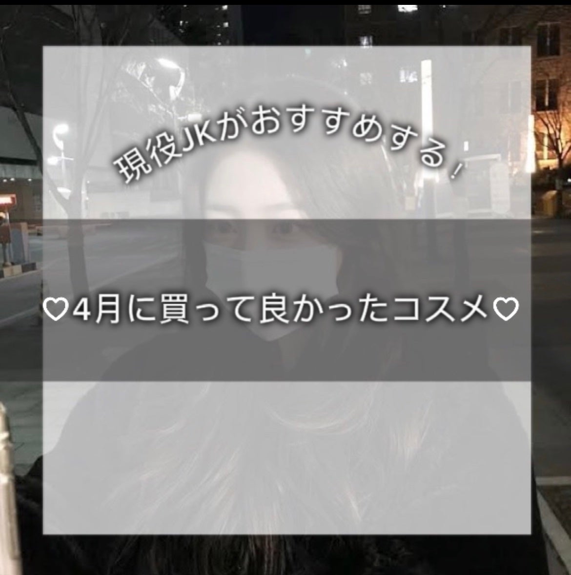 ラストブラッシュ/BBIA/パウダーチークを使ったクチコミ(1枚目)