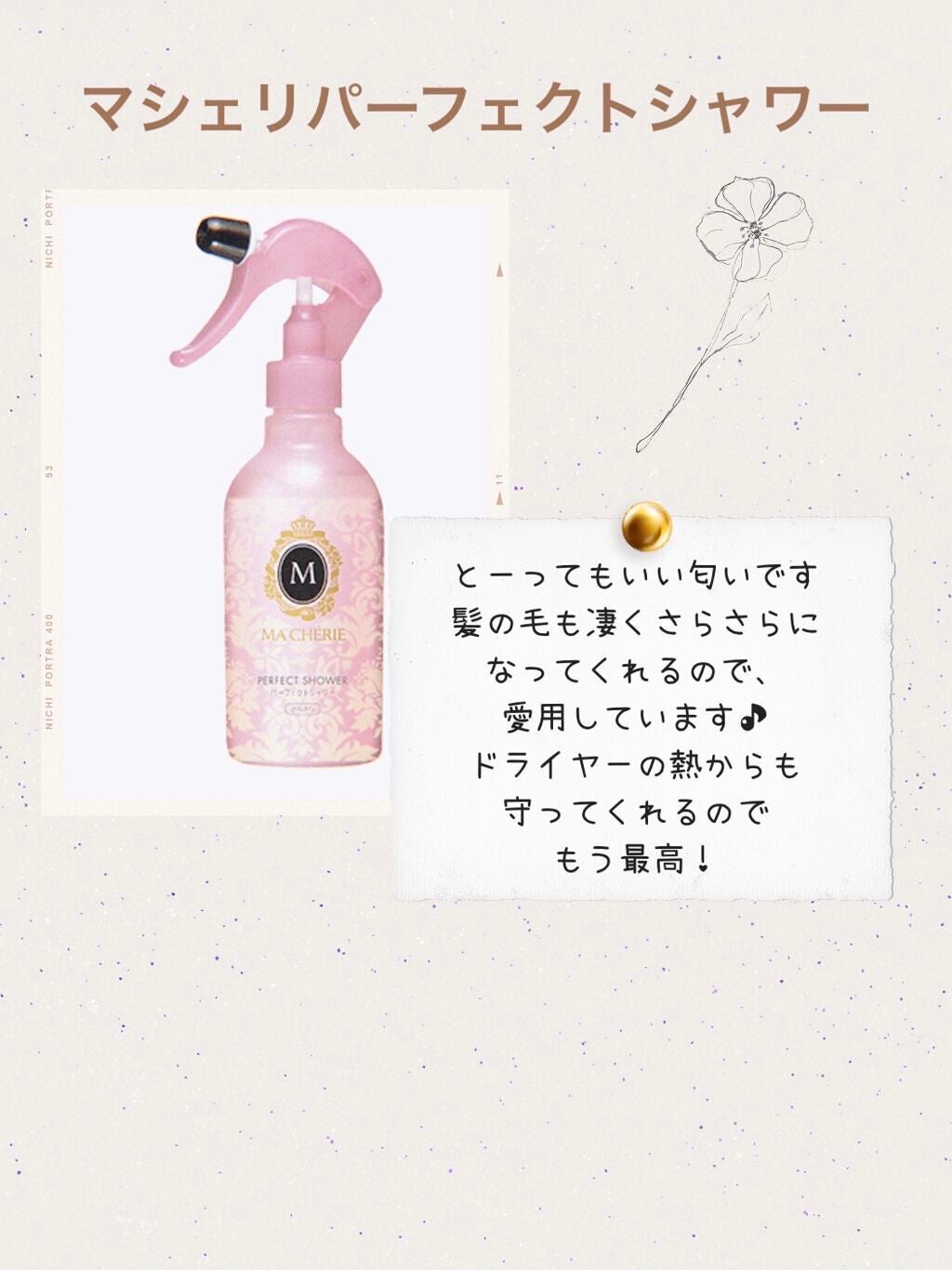 ホホバオイル/無印良品/ボディオイルを使ったクチコミ(2枚目)