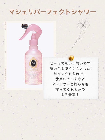 化粧水 敏感肌用 さっぱりタイプ/無印良品/化粧水を使ったクチコミ(2枚目)