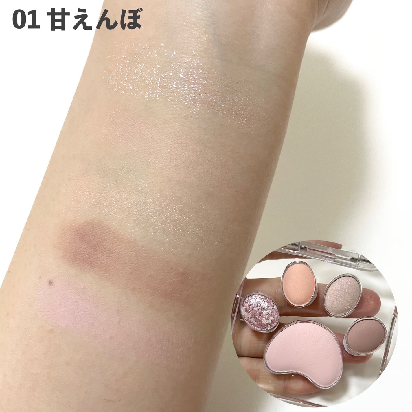 natsumi on LIPS 「可愛いアイシャドウ🐾໊/ミルフィー@millefee_offi..」(3枚目)