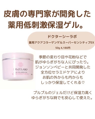 ダブル セーラム EX 30ml/CLARINS/美容液の画像