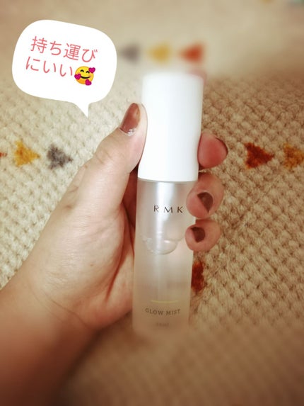 グローミスト CI/RMK/ミスト状化粧水を使ったクチコミ(1枚目)