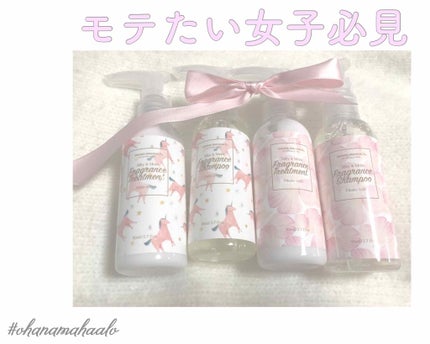 オハナ・マハロ フレグランスシャンプー<ピカケ アウリィ>/OHANA MAHAALO/市販シャンプーを使ったクチコミ(1枚目)