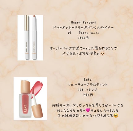 ロングラスティングチップコンシーラー/LUNA/リキッドコンシーラーを使ったクチコミ(5枚目)