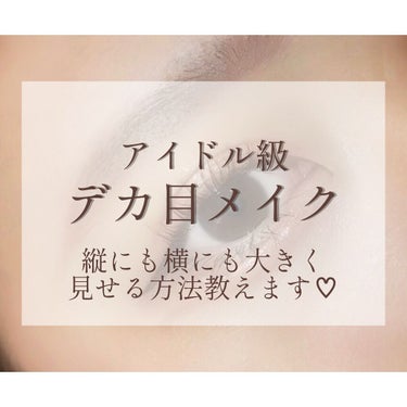 アイスパングルグリッター/HOLIKA HOLIKA/リキッドアイライナーを使ったクチコミ（1枚目）