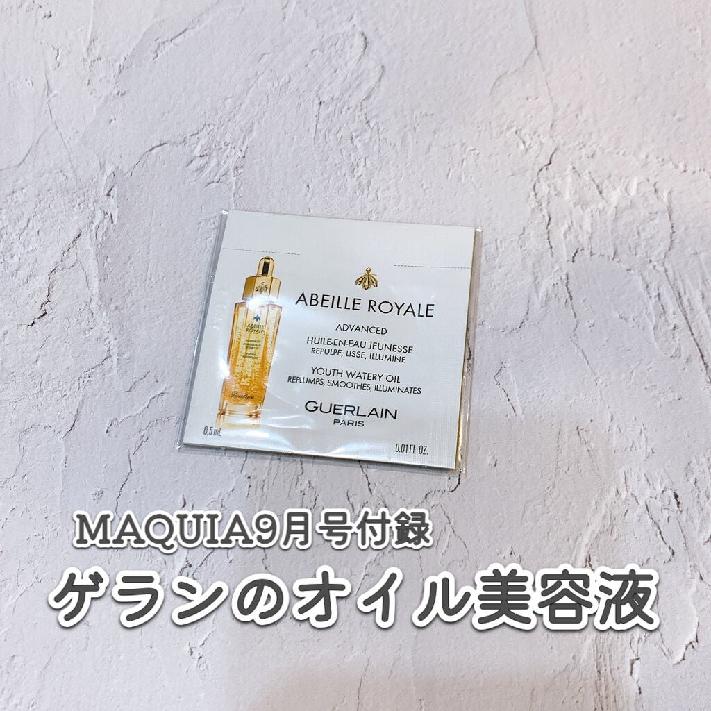 アベイユ ロイヤル ウォータリー オイル セロム/GUERLAIN/美容液を使ったクチコミ(1枚目)