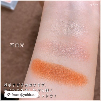 パラドゥ シングルアイシャドウ /パラドゥ/単色アイシャドウを使ったクチコミ(3枚目)