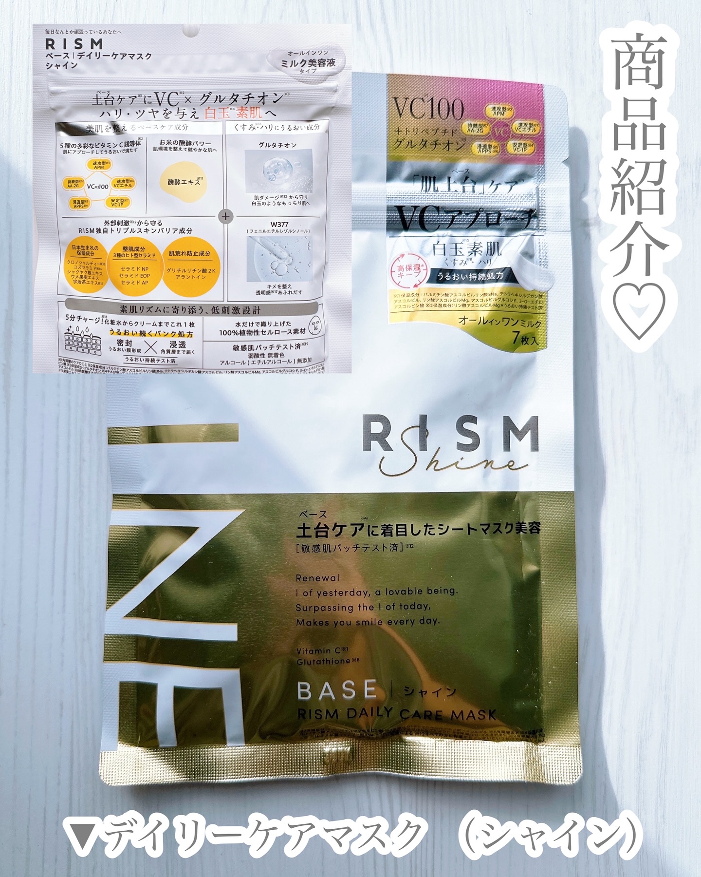 リズム べース ポイント集中パック（ブラック）/RISM/シートマスク・パックを使ったクチコミ（2枚目）