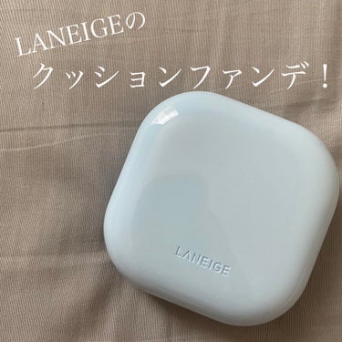 【2020ホリデーエディション】ネオクッション/LANEIGE/クッションファンデーションを使ったクチコミ（3枚目）