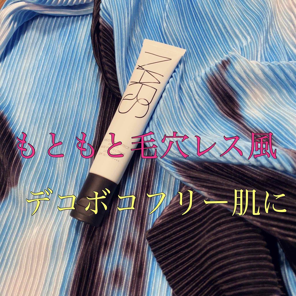 スムース&プロテクトプライマー/NARS/化粧下地を使ったクチコミ(1枚目)