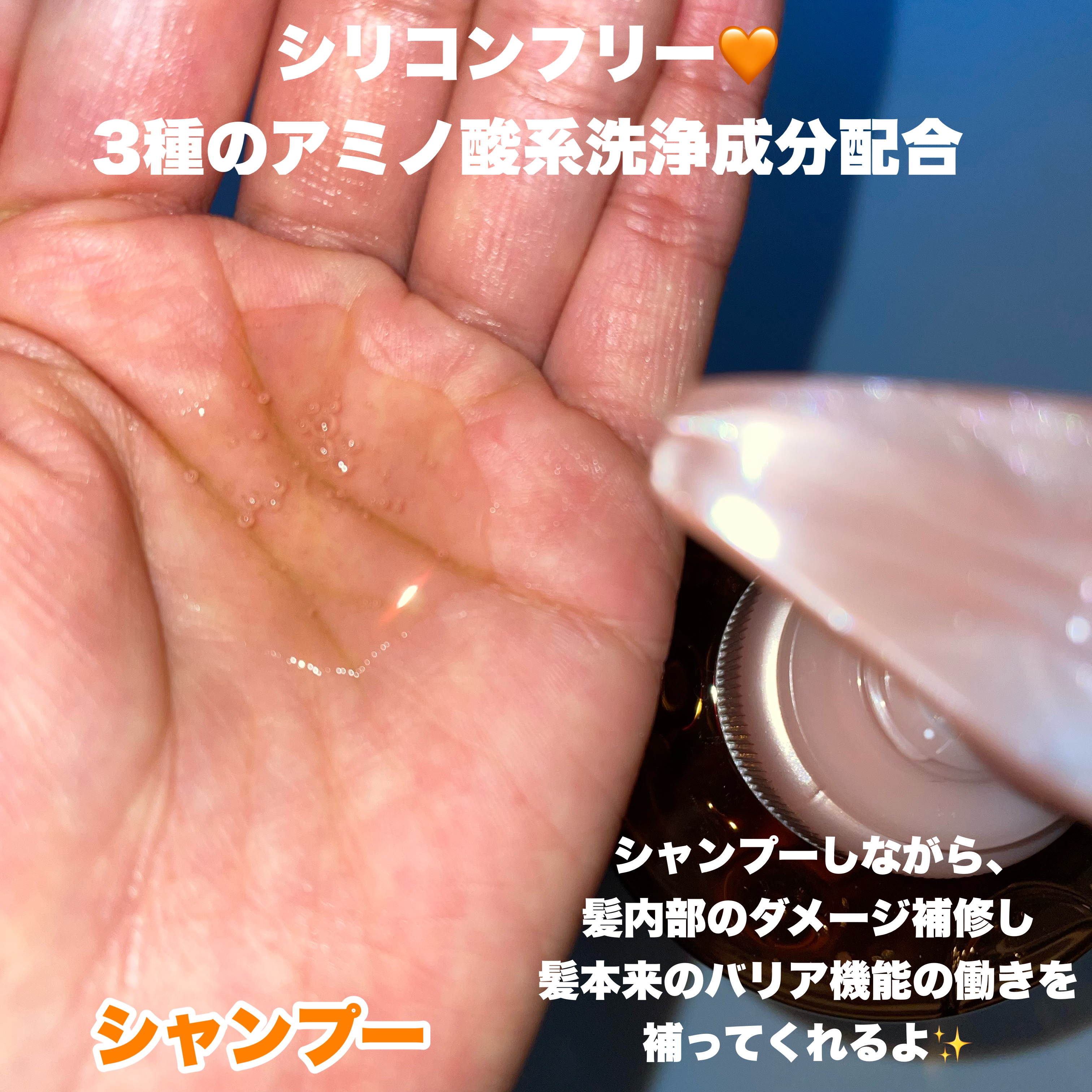 ザビューティ 髪のキメ美容素髪を守る バリアシャンプー/コンディショナー/エッセンシャル/シャンプー・コンディショナーを使ったクチコミ（3枚目）