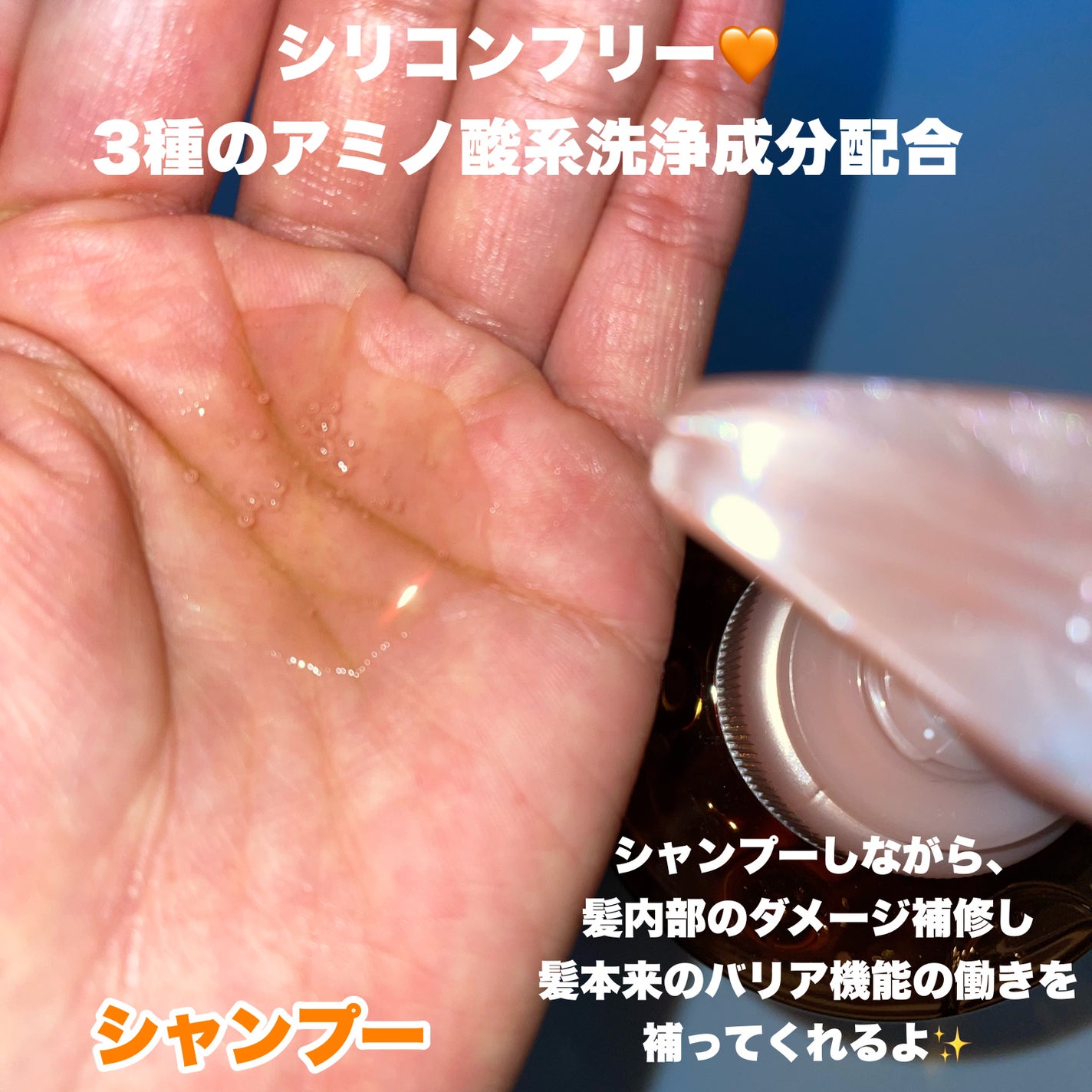 ザビューティ 髪のキメ美容素髪を守る バリアシャンプー/コンディショナー/エッセンシャル/シャンプー・コンディショナーを使ったクチコミ(3枚目)