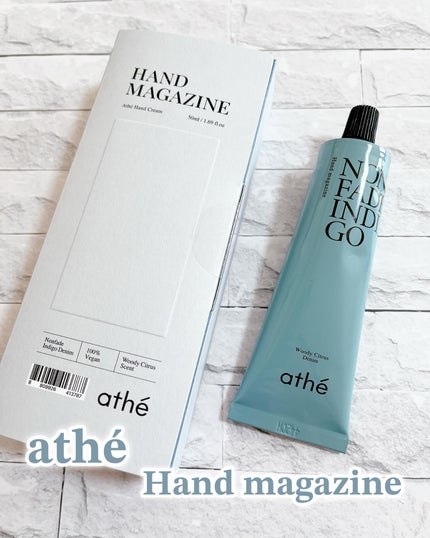 ハンドクリーム ノンフェード インディゴデニム/athé/ハンドクリームを使ったクチコミ(1枚目)