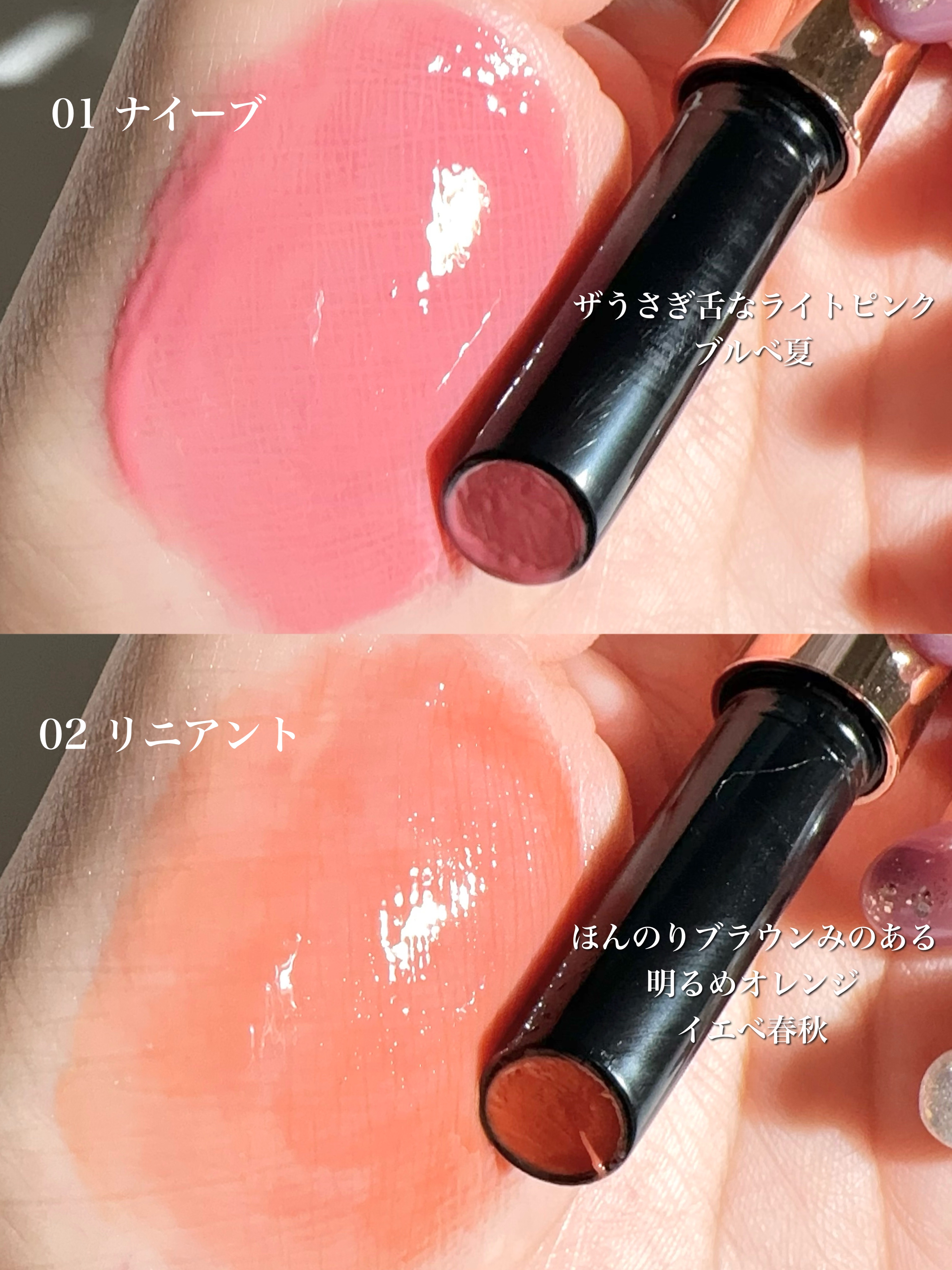 ボリューマイジングフォンデュリップ B04 ポッシュ/Coralhaze/口紅を使ったクチコミ（2枚目）