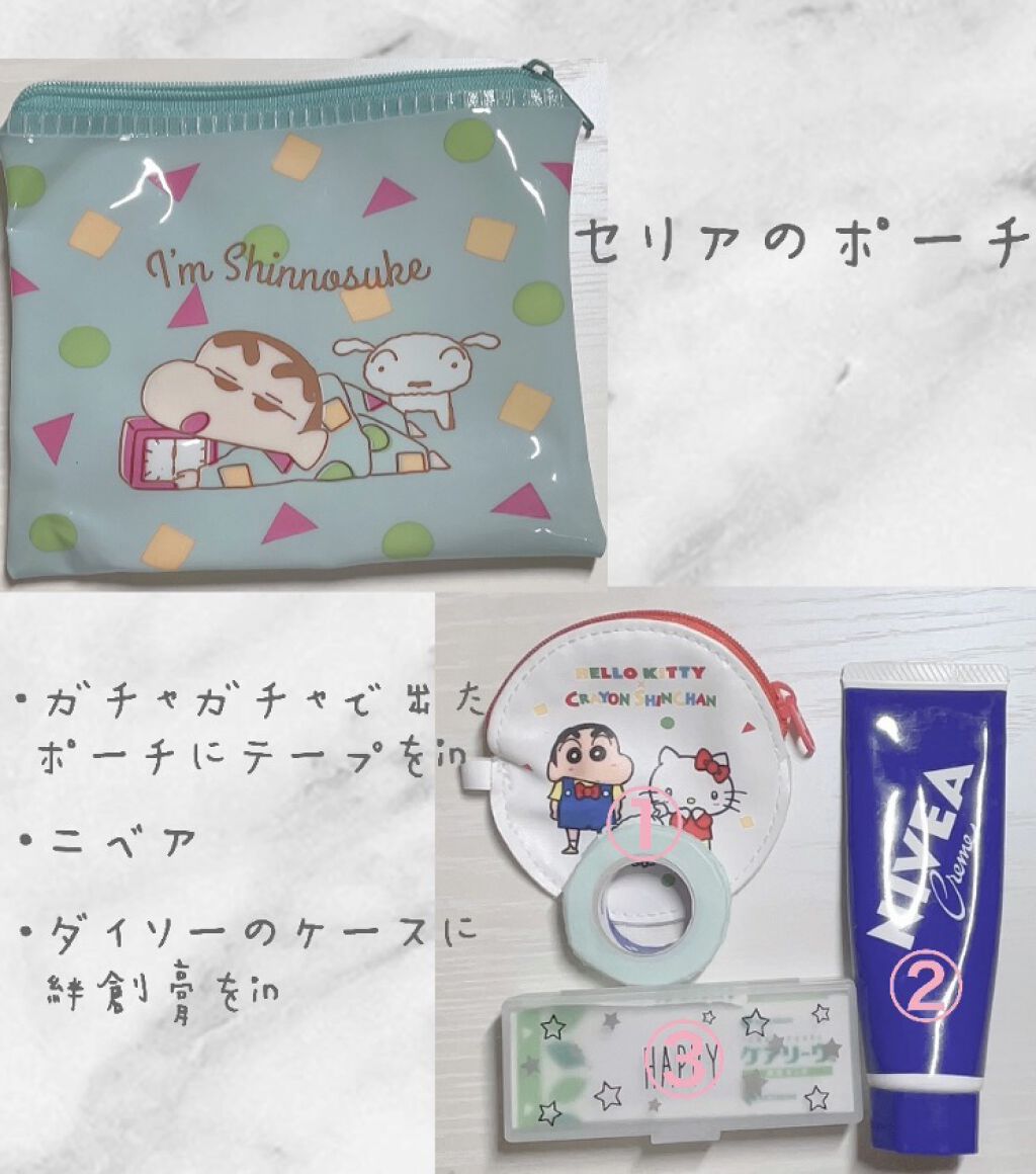 ニベアクリーム/ニベア/ボディクリームを使ったクチコミ（3枚目）