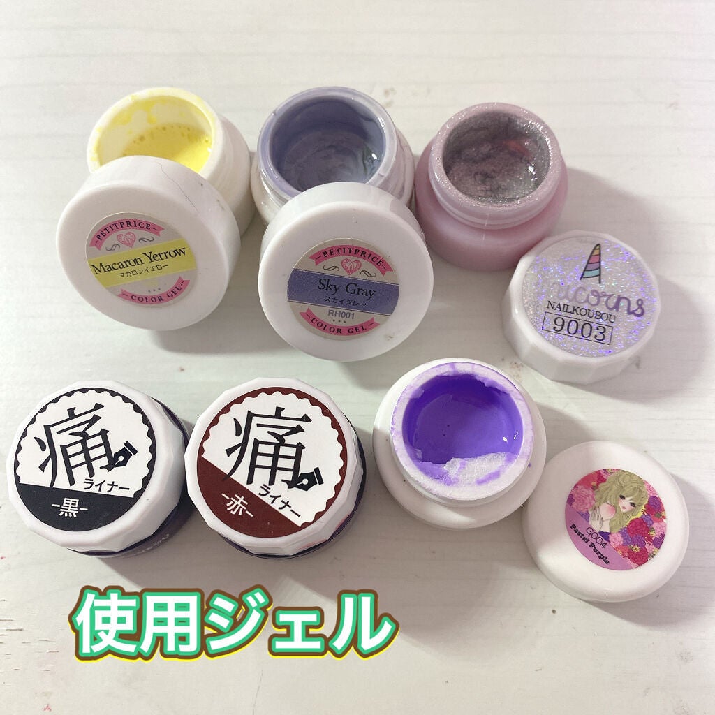 ネイル工房白パケカラージェル/ネイル工房/ジェルネイルを使ったクチコミ(2枚目)