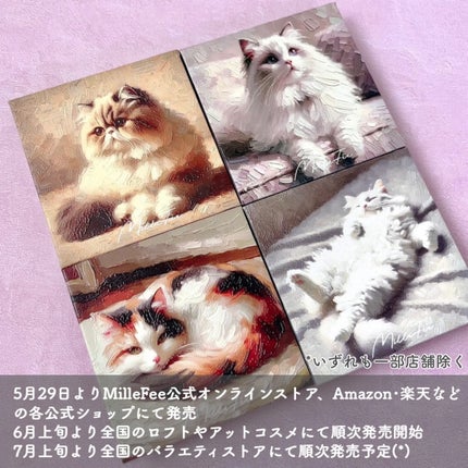 マイキティアイパレット/MilleFée/アイシャドウパレットを使ったクチコミ(10枚目)