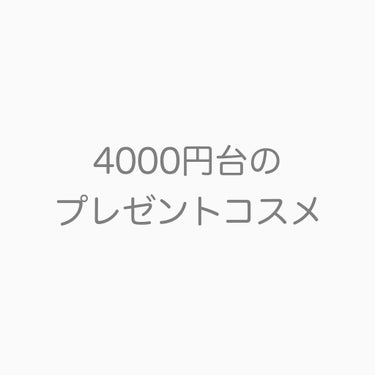 バランシング クレンジング オイル R/THREE/オイルクレンジングを使ったクチコミ（1枚目）