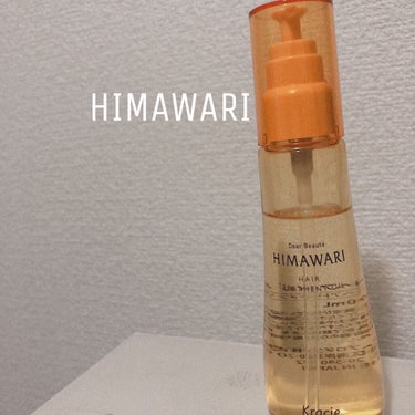 ~HIMAWARI~

実は2本目のHIMAWARIのヘアオイル！🌻

🐰使用方法🐰
1，お風呂上がりに髪の長さに合った量を髪の真ん中から毛先にかけてまんべんなく付ける
2，髪をしっかり乾かす（温風と冷