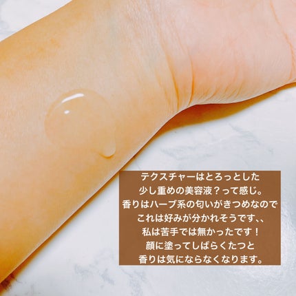 オイルエッセンス; エッセンスライク オイルライク/Huxley/美容液を使ったクチコミ(4枚目)