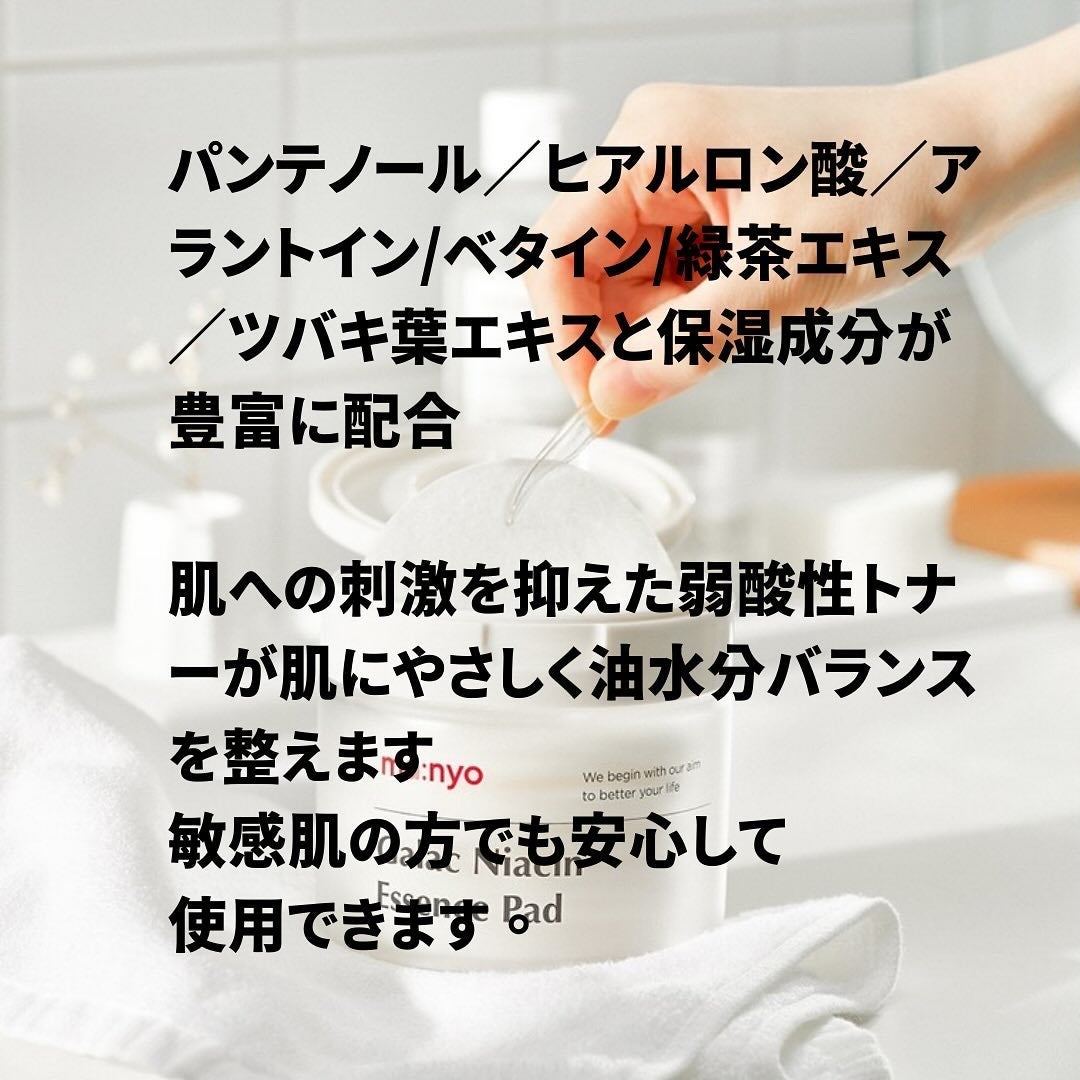 RH_nep on LIPS 「、、ガラクトミークリアスキンパッド容量60枚 / 150mL肌..」(3枚目)