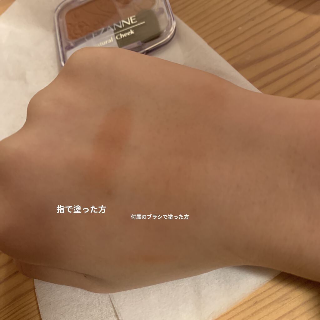 ナチュラル チークN/CEZANNE/パウダーチークを使ったクチコミ（2枚目）