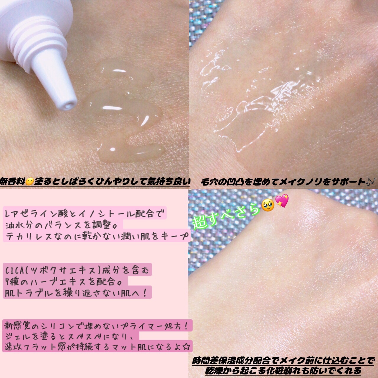 Vビームセラム/benilla/美容液を使ったクチコミ（2枚目）