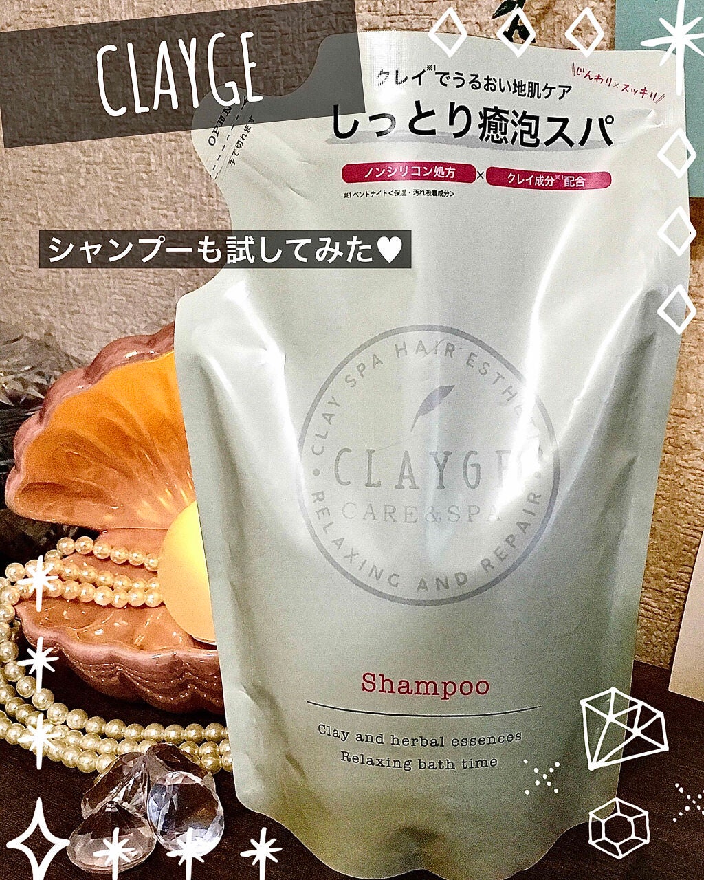 シャンプー/トリートメント DN ダメージケア/CLAYGE/シャンプー・コンディショナーを使ったクチコミ(1枚目)