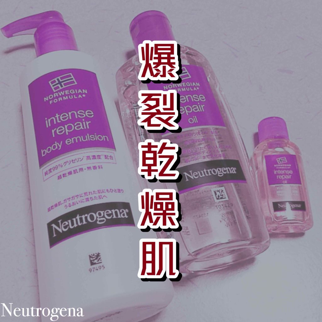 ノルウェー フォーミュラ インテンスリペア ボディ エマルジョン/Neutrogena/ボディローションを使ったクチコミ（1枚目）