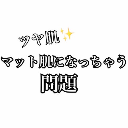クナイプビオ オイル/クナイプ/ボディオイルを使ったクチコミ(1枚目)