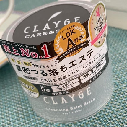 クレンジングバーム ブラック/CLAYGE/クレンジングバームを使ったクチコミ(2枚目)