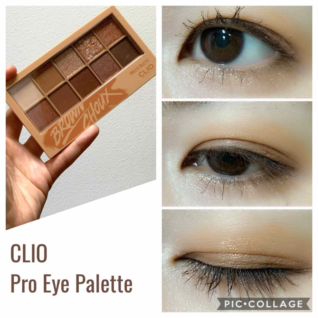 プロ アイ パレット/CLIO/アイシャドウパレットを使ったクチコミ（1枚目）