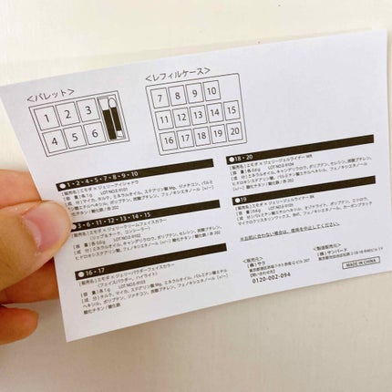 JELLY 2020年1月号/JELLY/雑誌を使ったクチコミ(3枚目)