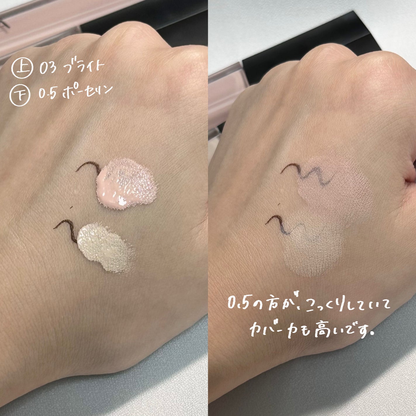 ロングラスティングチップコンシーラー/LUNA/リキッドコンシーラーを使ったクチコミ(3枚目)